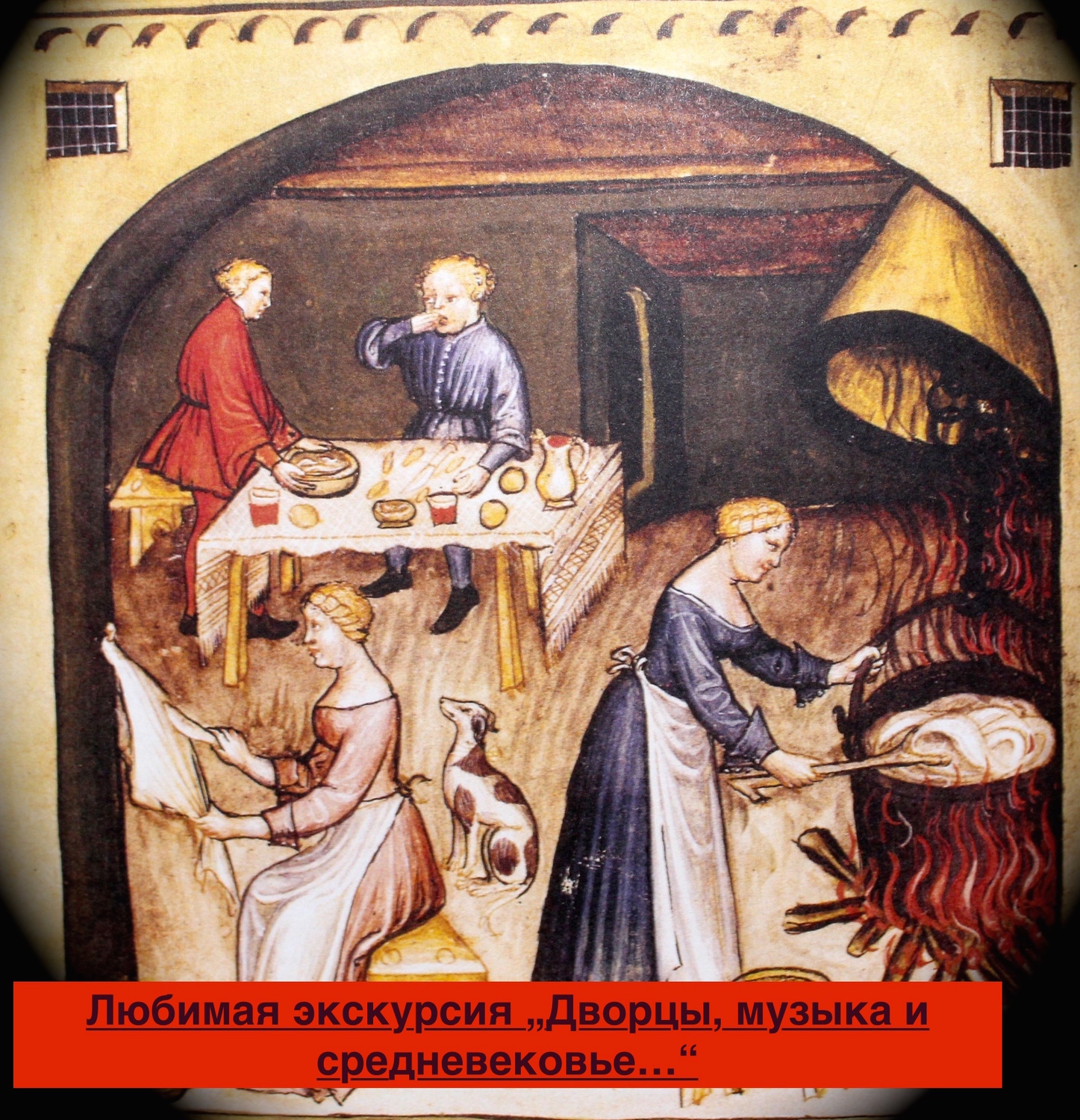 Описание изображения
