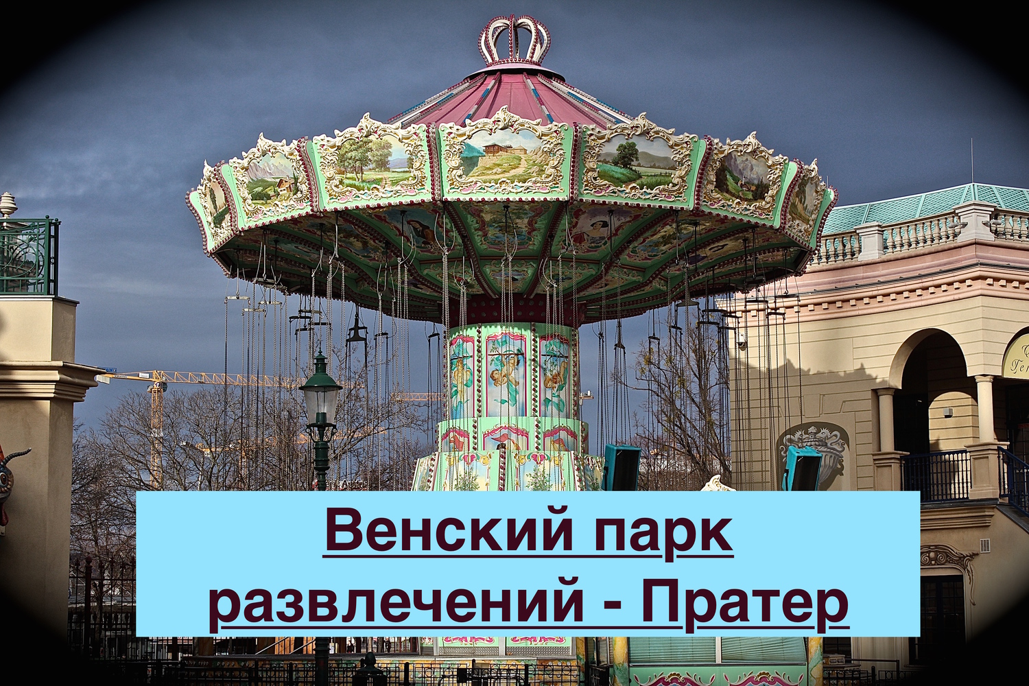 Описание изображения